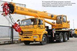 Купить автокран 32 тонны КС-55729-1В-3 «Галичанин»