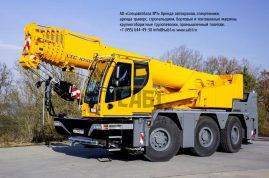 Купить компактный автокран 55 тонн Liebherr LTC 1055-3.1