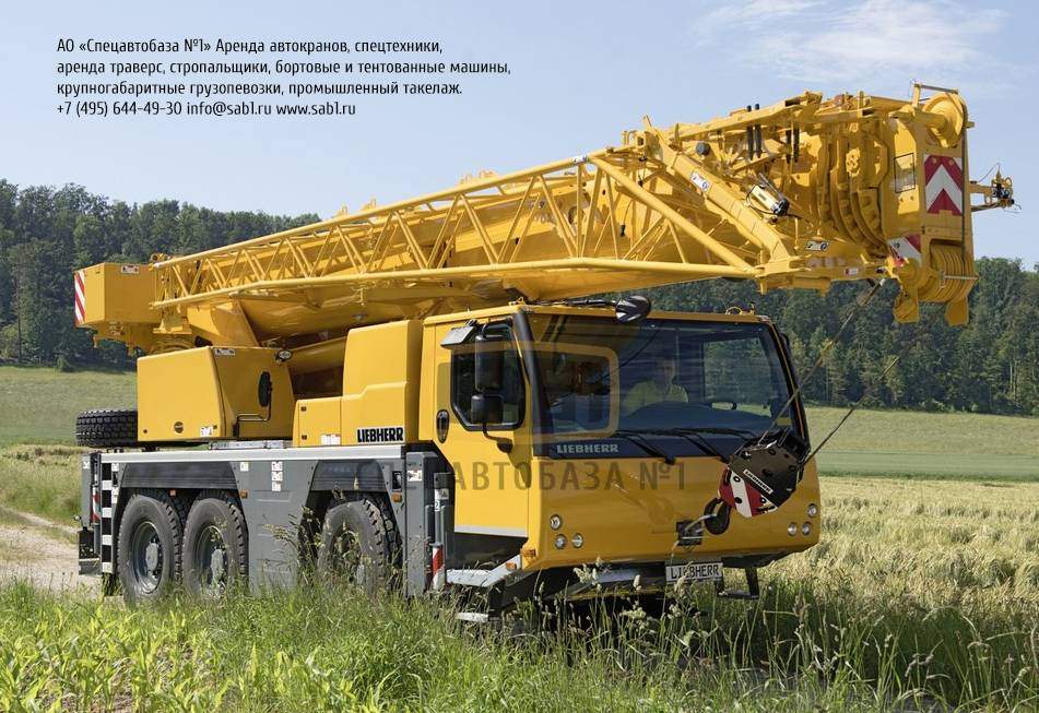 Купить автокран 50 тонн Liebherr LTM 1050-3.1
