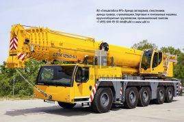 Купить автокран 250 тонн Liebherr LTM 1250-5.1