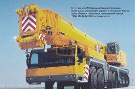 Купить автокран 400 тонн Liebherr LTM 1400-7.1