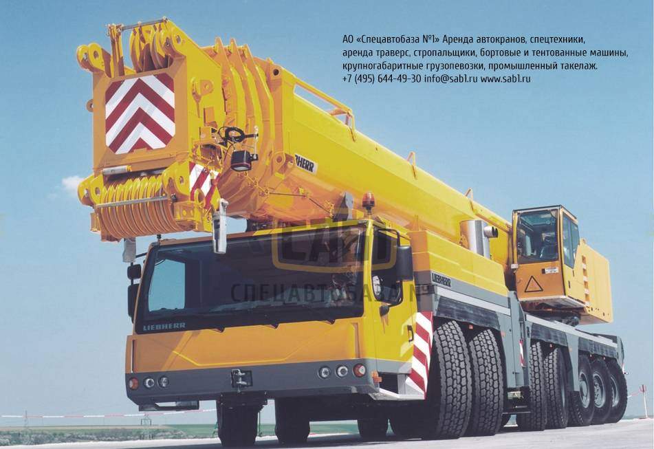 Купить автокран 400 тонн Liebherr LTM 1400-7.1