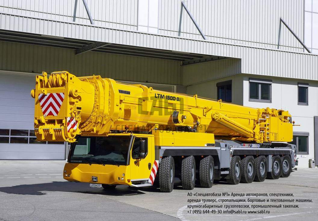Купить автокран 500 тонн Liebherr LTM 1500-8.1