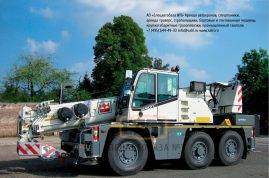 Купить компактный автокран 40 тонн TEREX-DEMAG AC 40