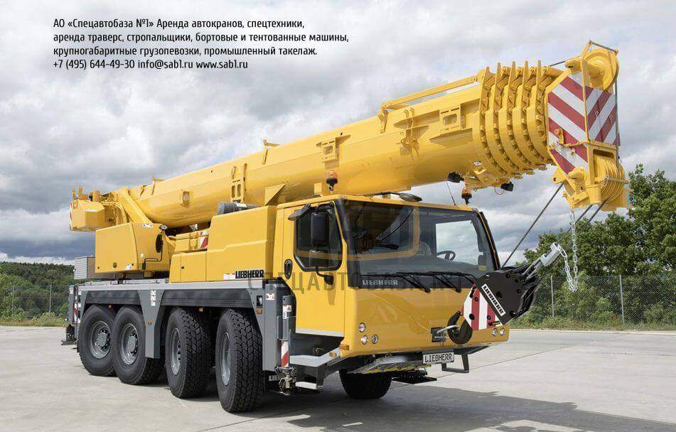 Купить автокран 70 тонн Liebherr LTM 1070-4.2