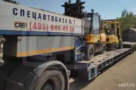 Низкорамный трал 20-35 тонн